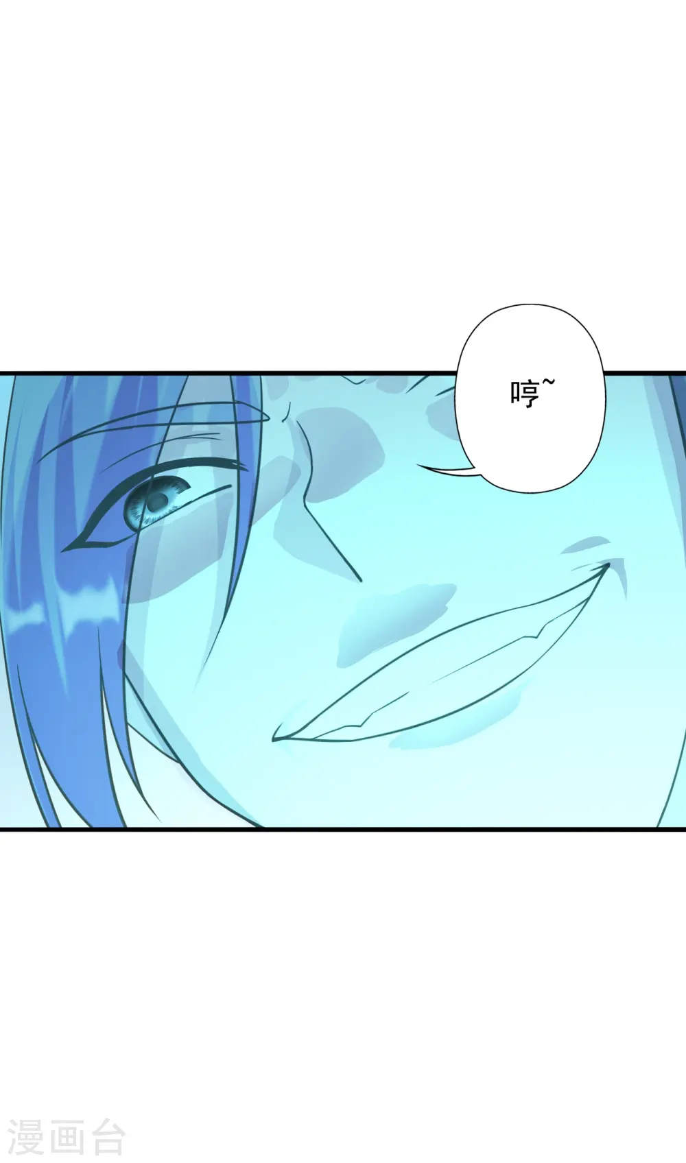 第249话 神秘来客！5