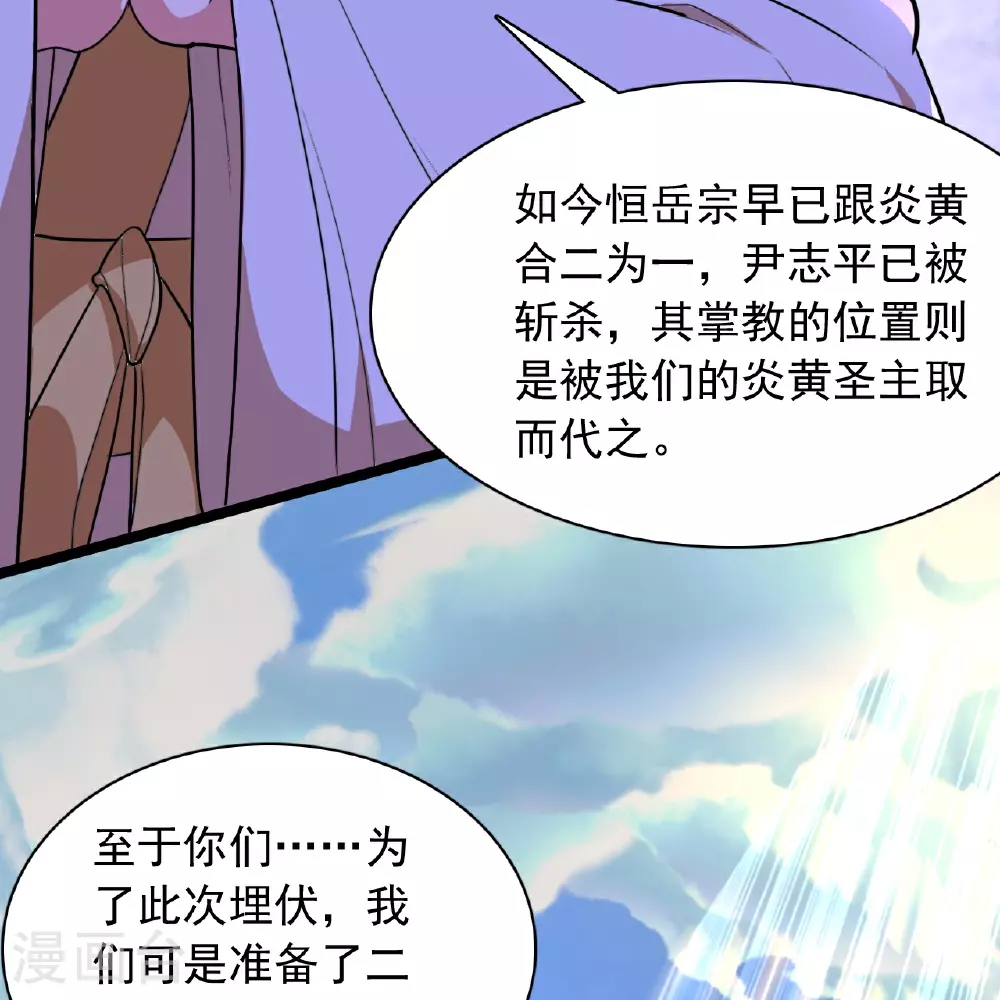 第481话 突围97