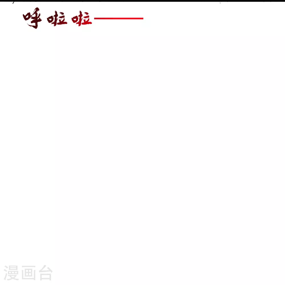 第466话 净世之威！83