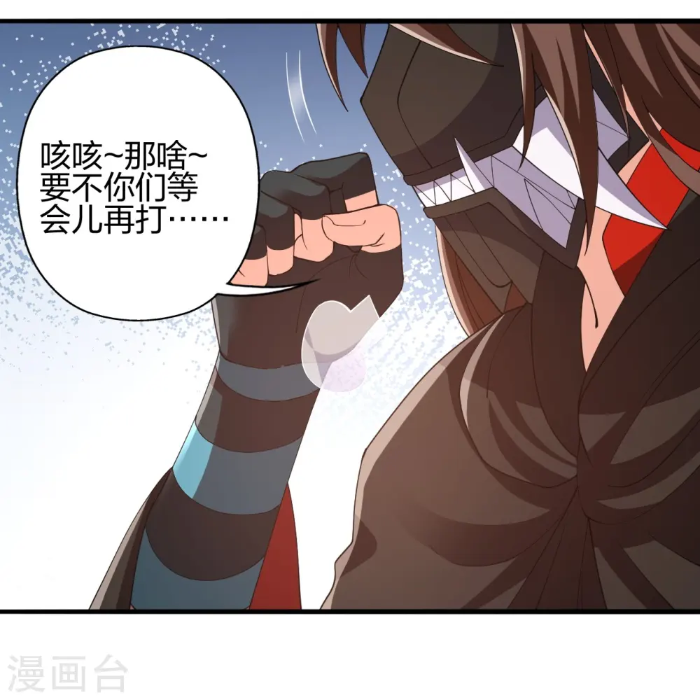 第438话 坑神~15