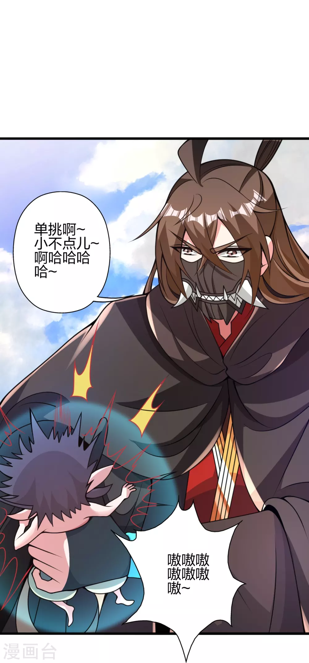 第368话 绝杀风云第八~88
