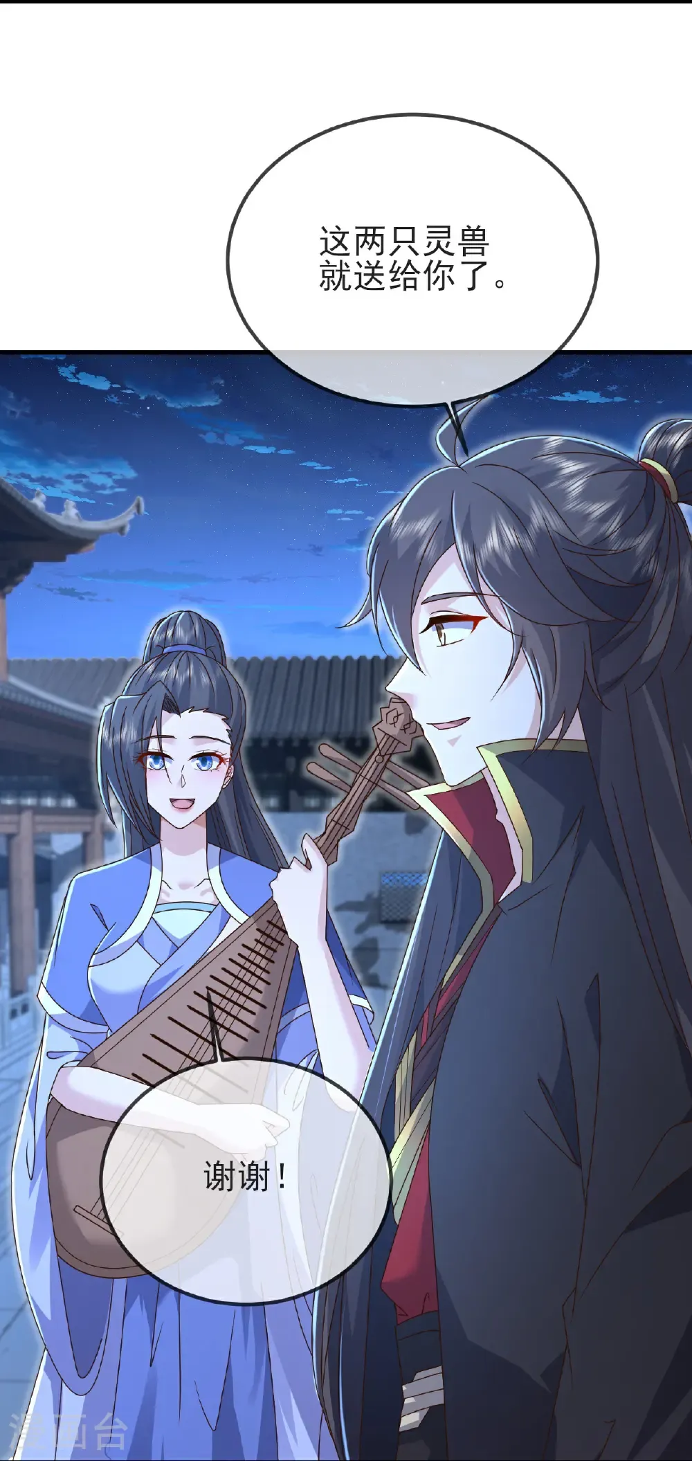 第585话 独龙门14