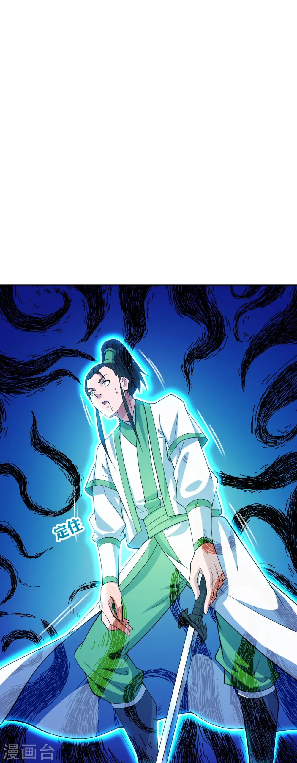 第250话 五行欠死！73