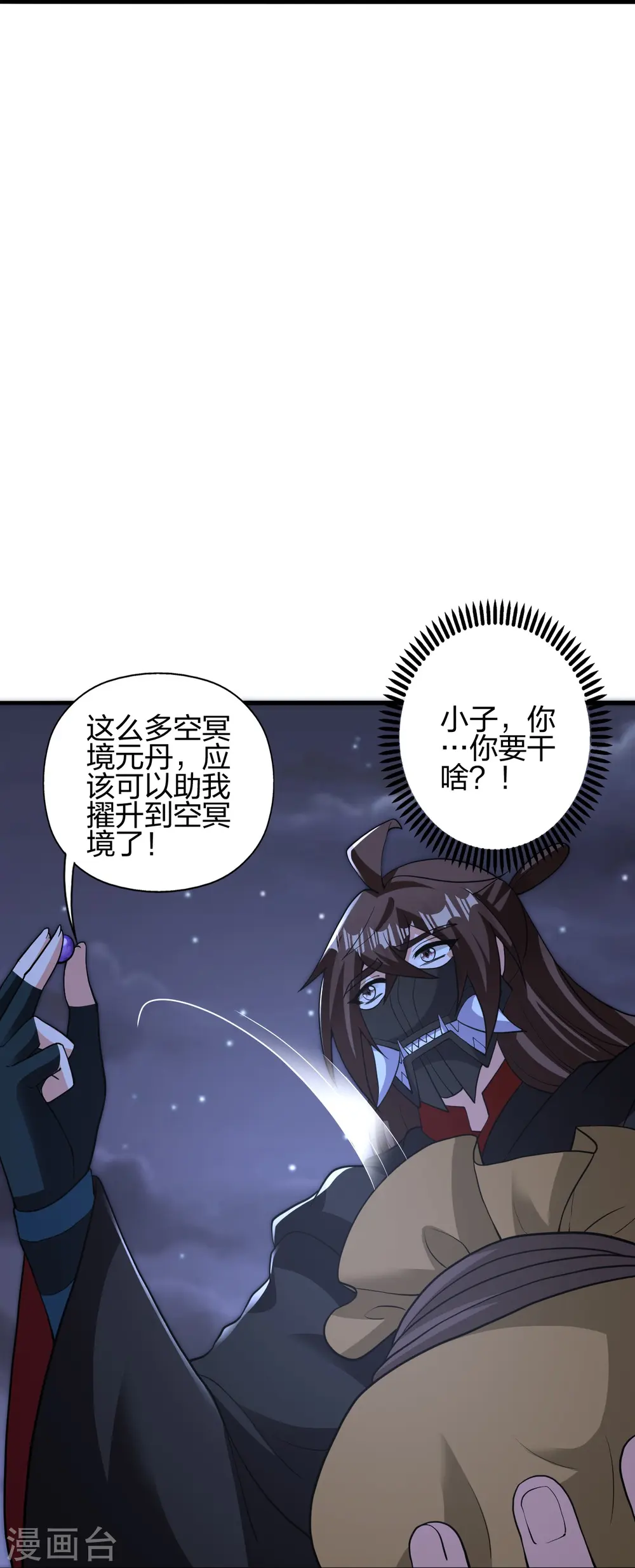 第401话 决战前夕！19