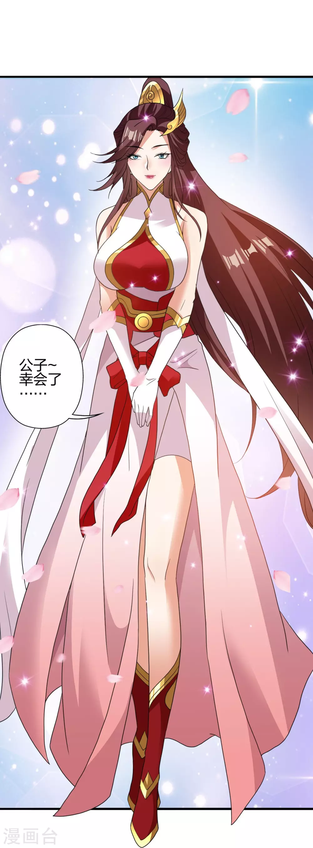 第352话 天龙城主！43