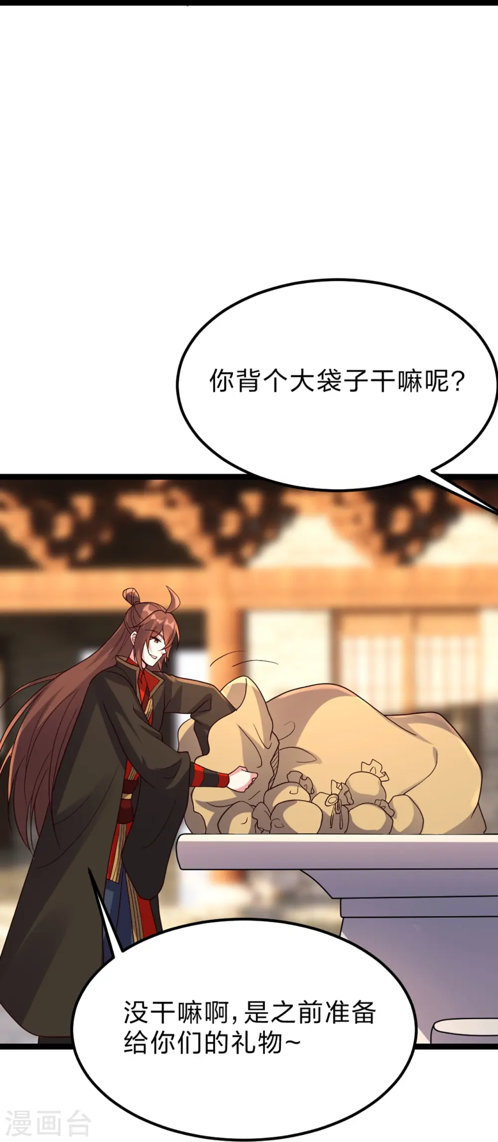 第410话 新战略！5
