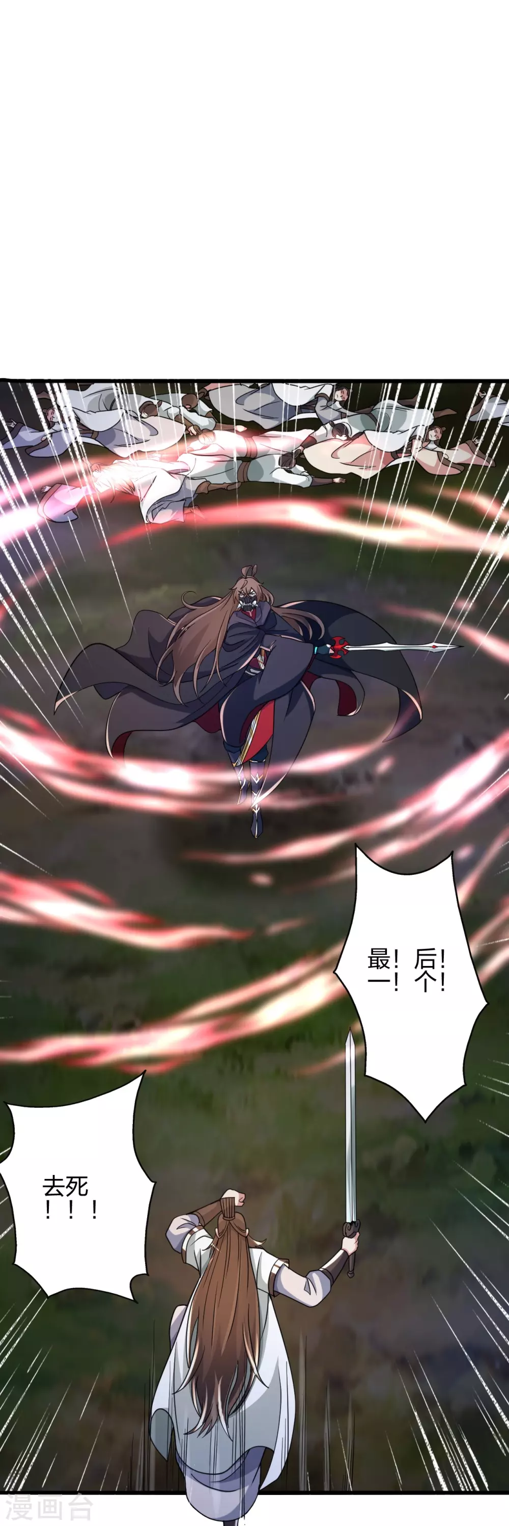 第363话 连斩风云！23