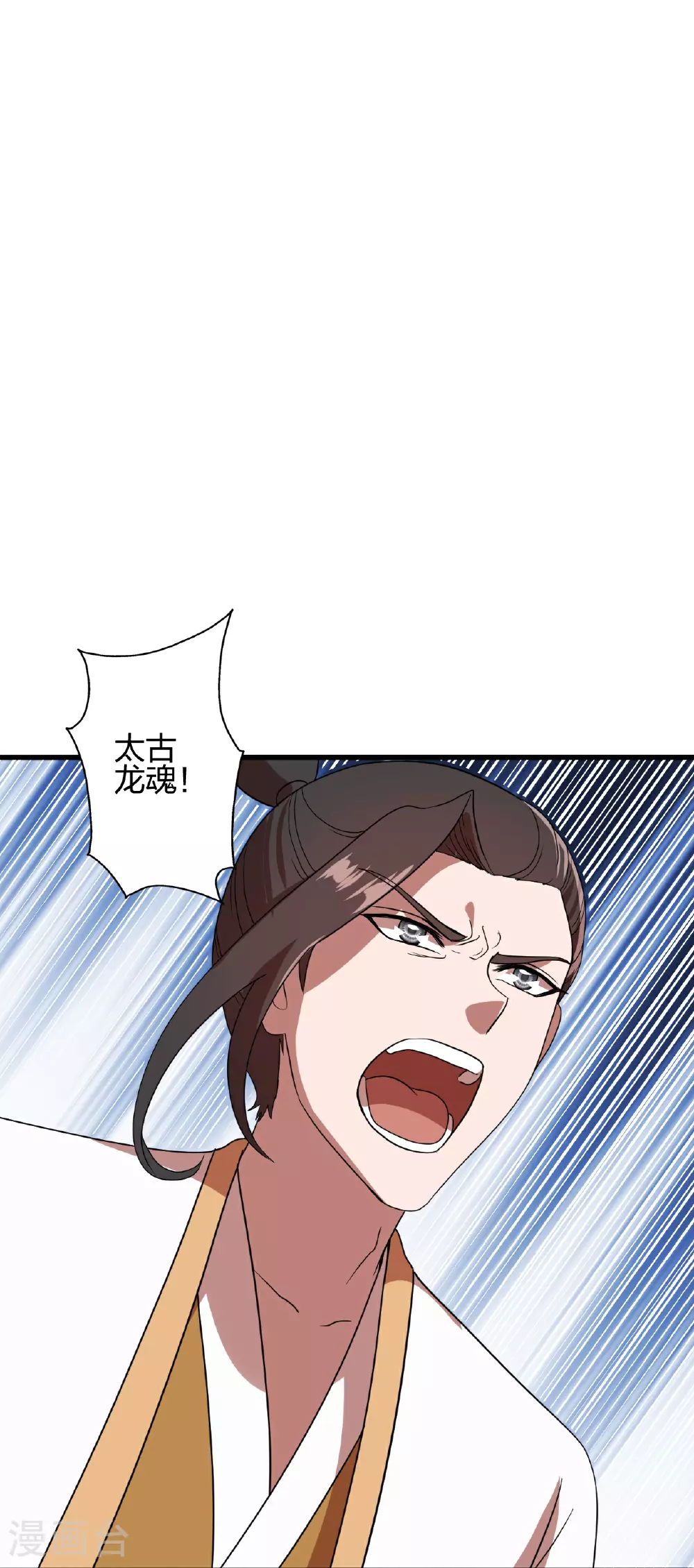 第464话 恶魔之力！82