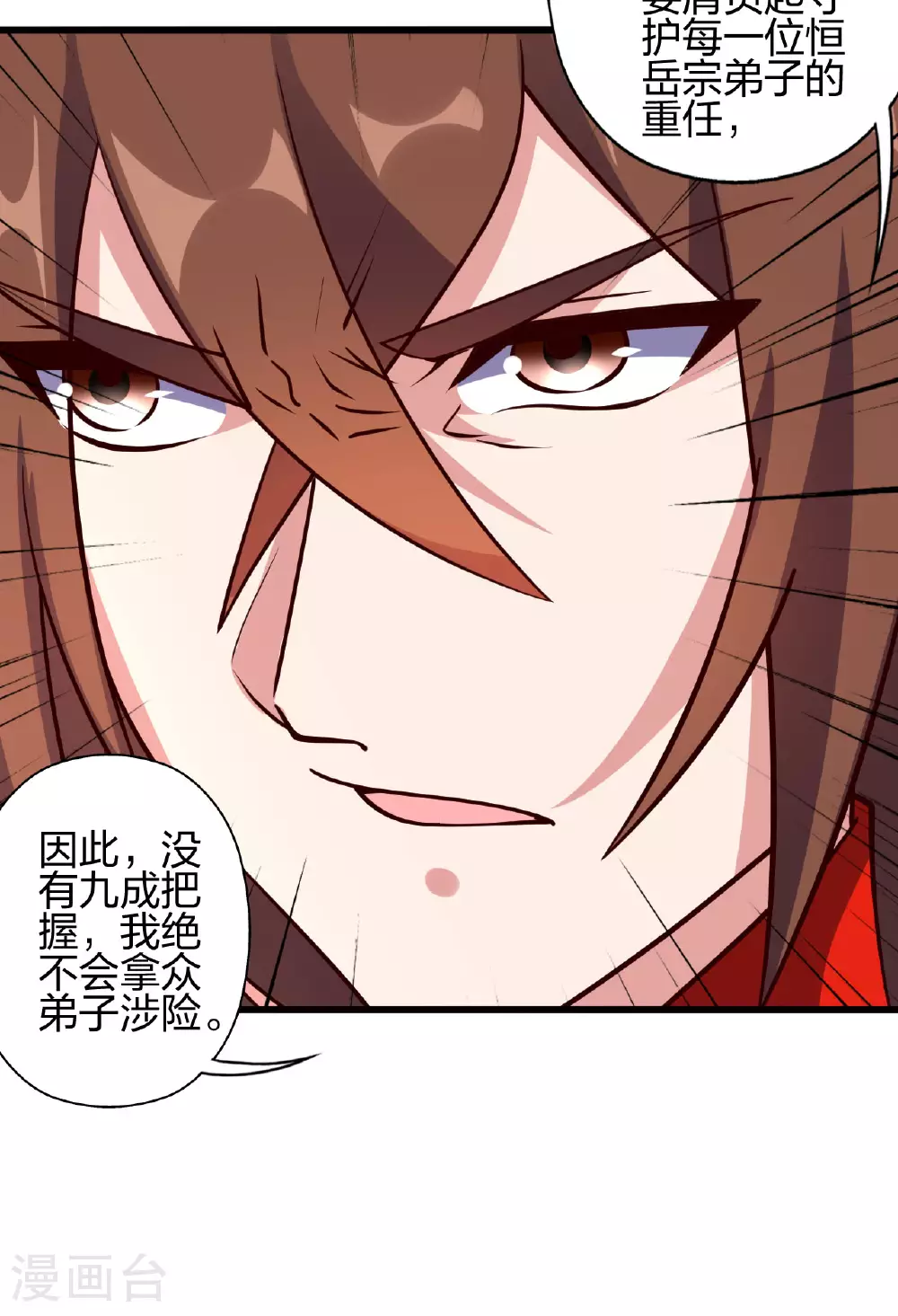 第474话 处置余孽128
