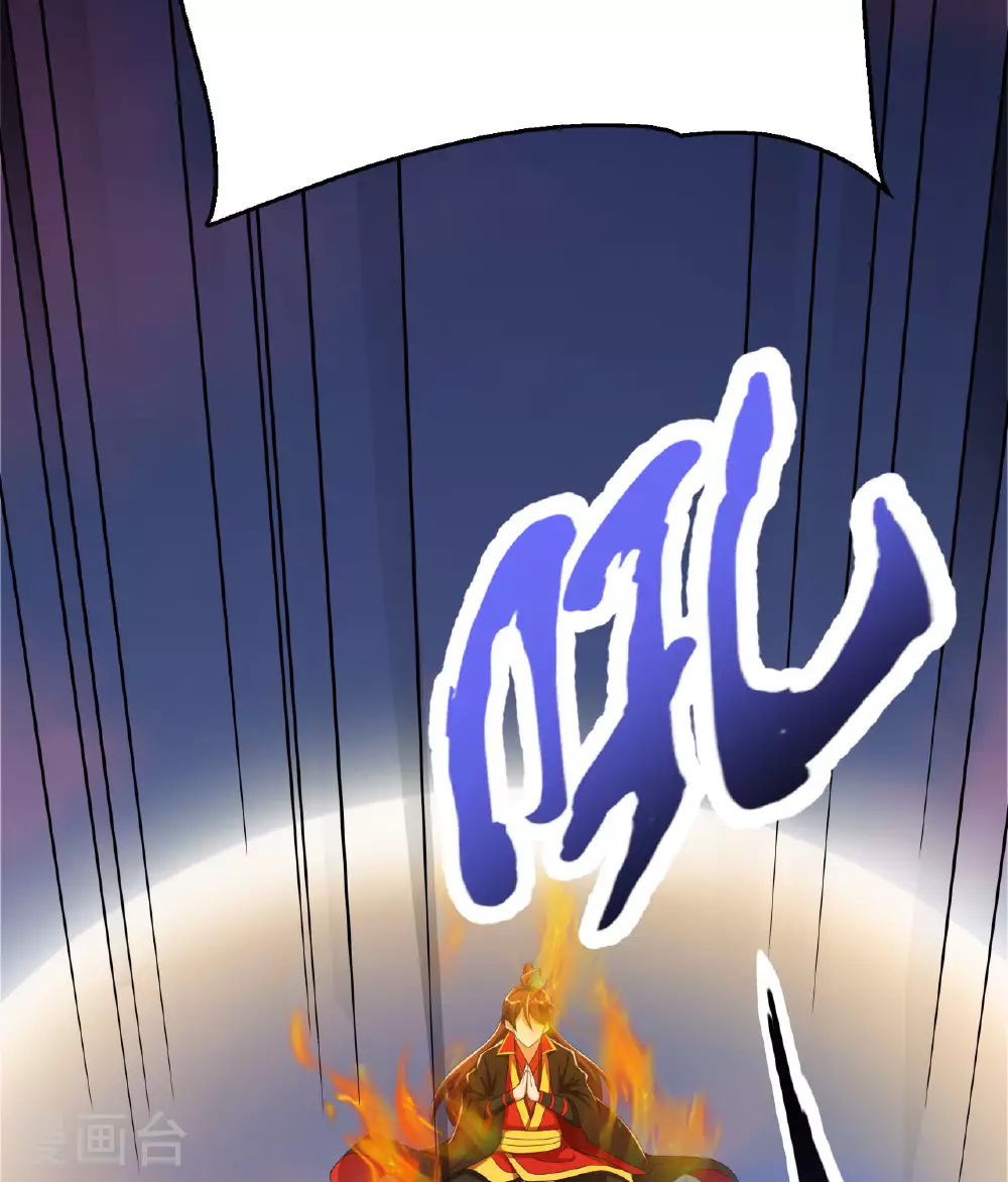 第471话 回恒岳！132