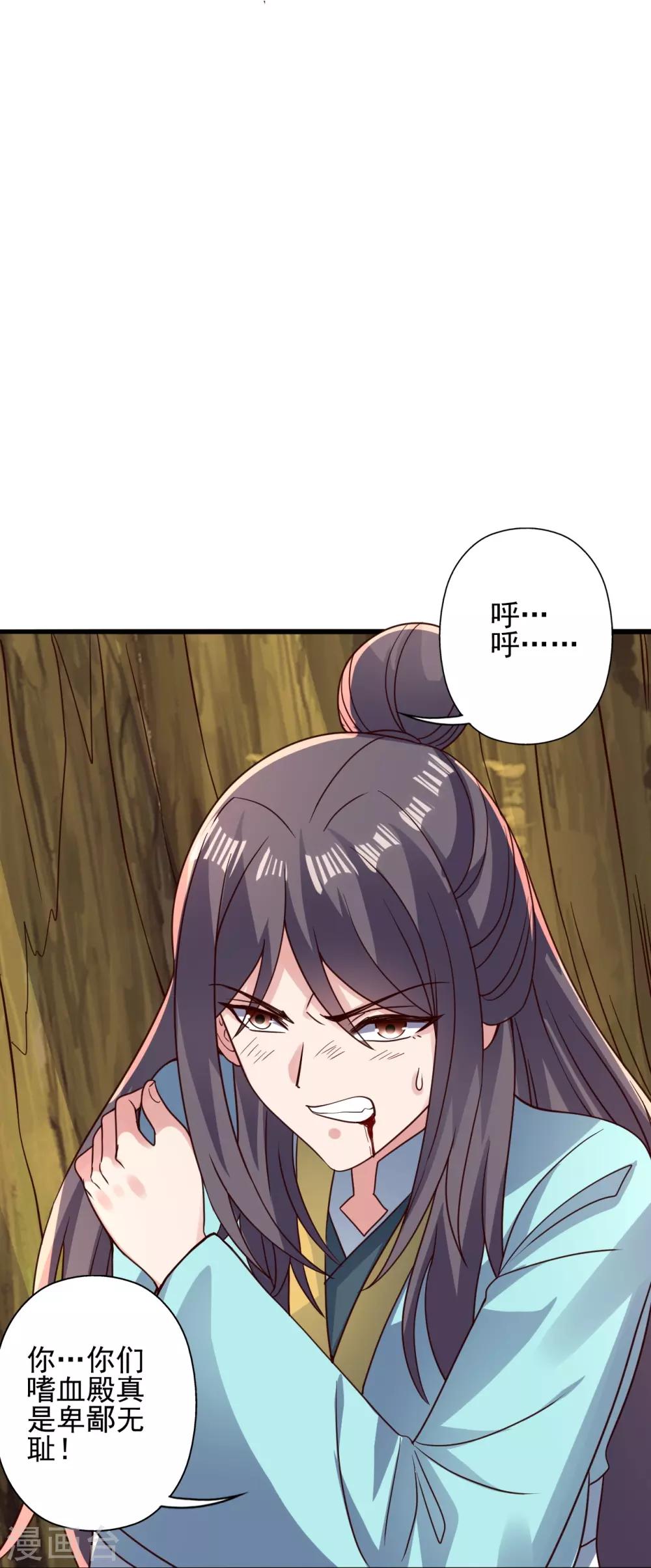 第340话 九星天辰诀！40