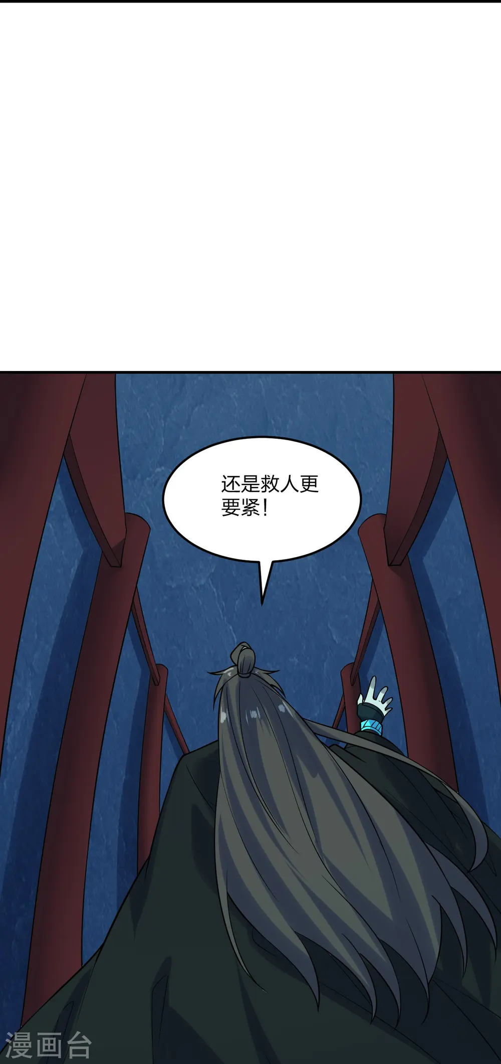 第213话 血巫现身！7