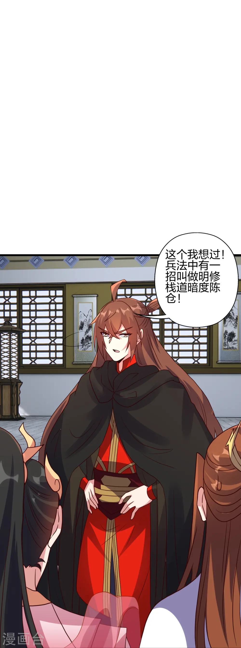 第454话 准备开战！50