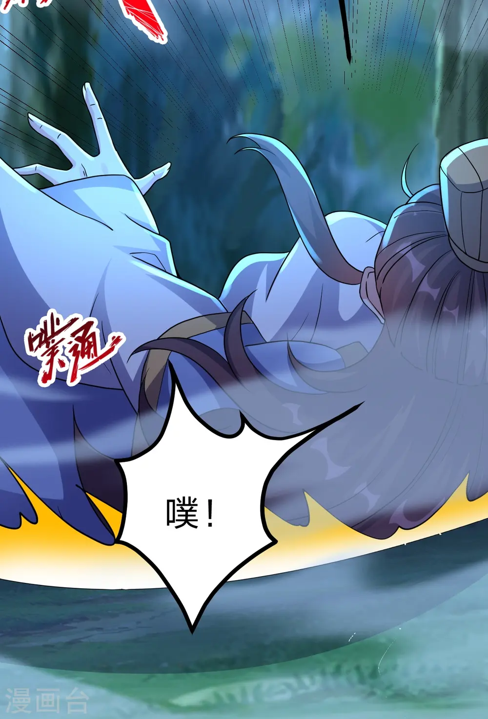 第434话 好不要脸的人！35