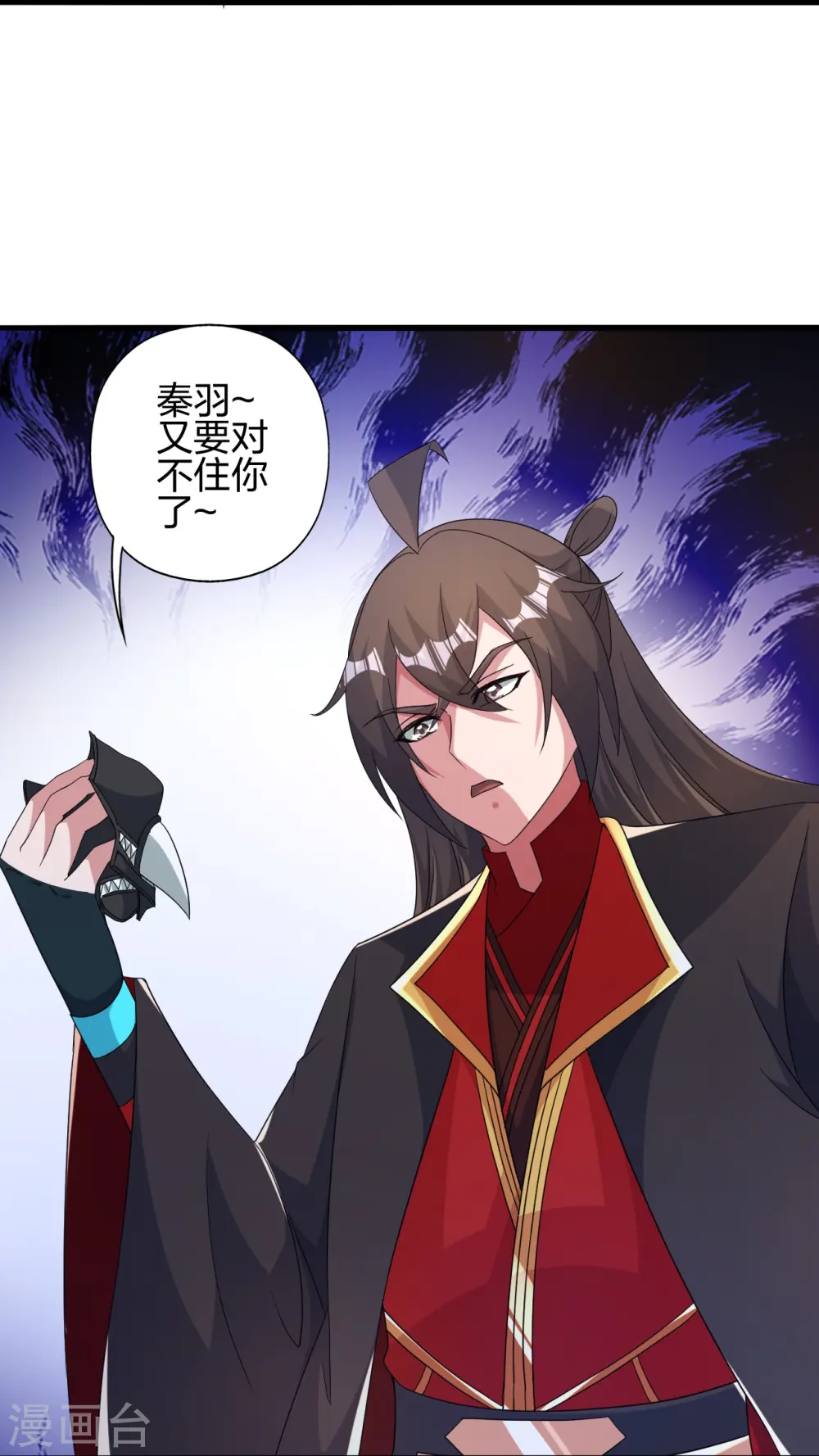 第406话 救人！63