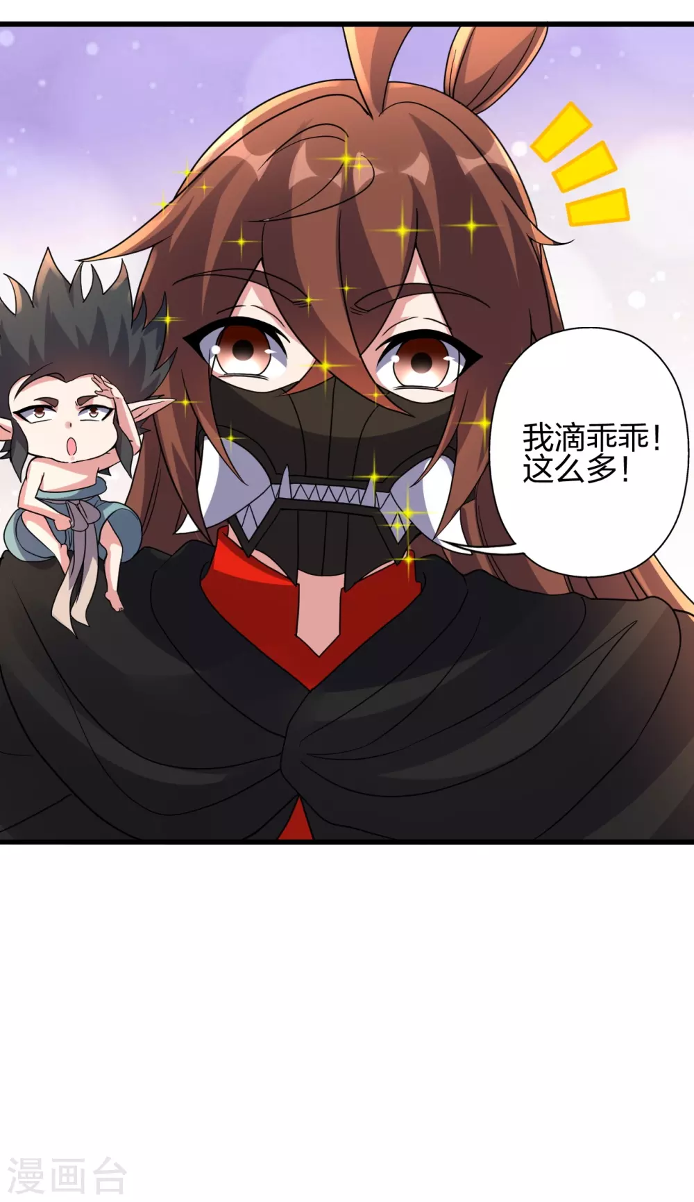 第376话 叶辰发威~14