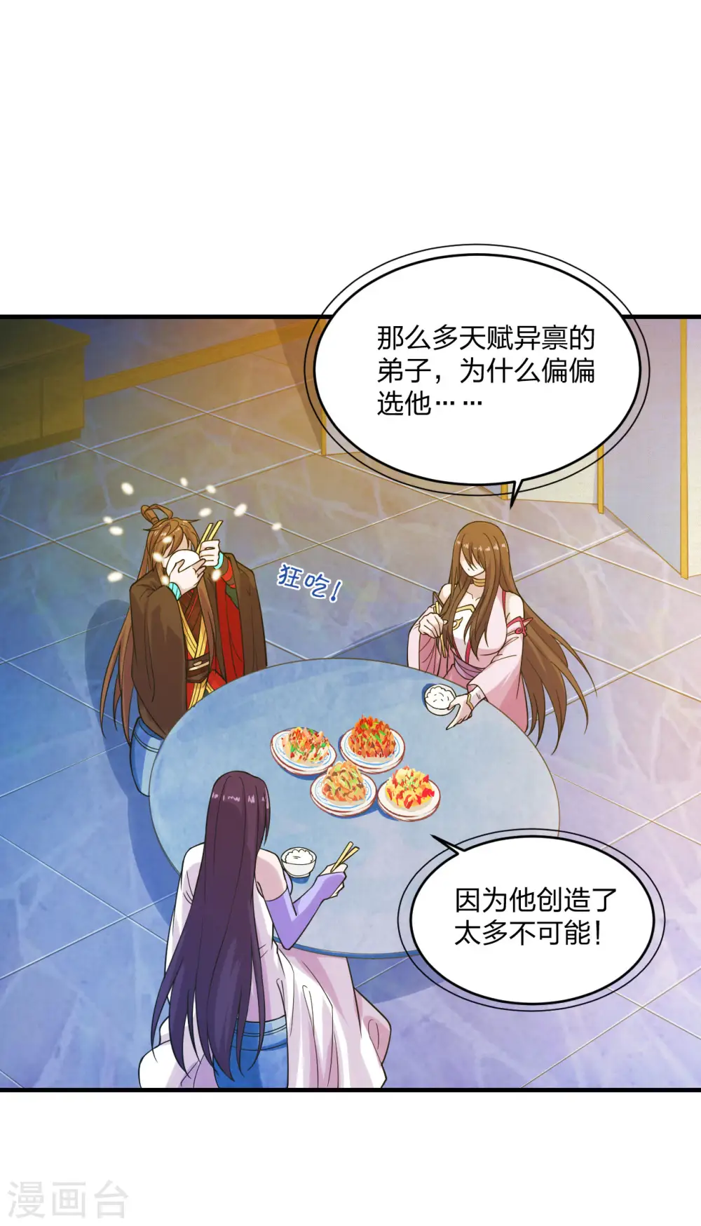 第180话 跑不掉的叶辰在骚动~1