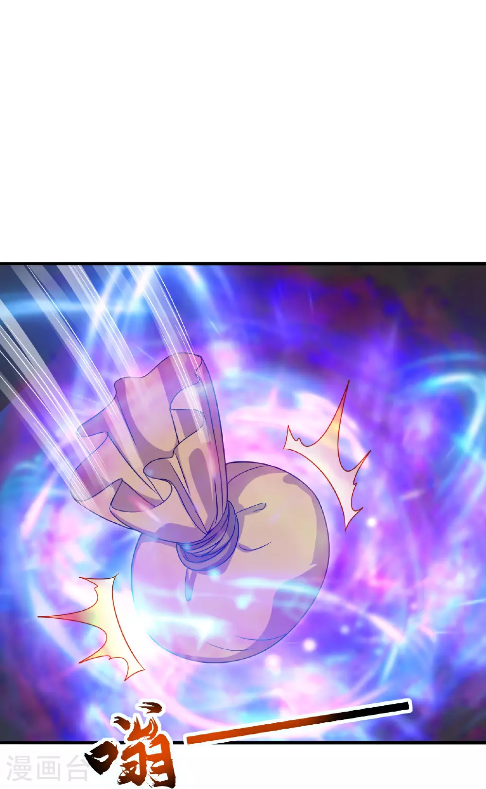 第459话 三宗的算计！92