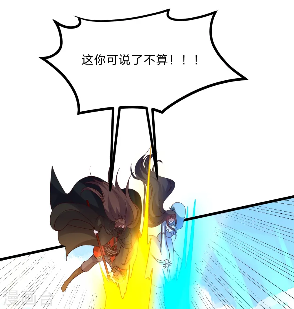 第449话 罢战开逃！60