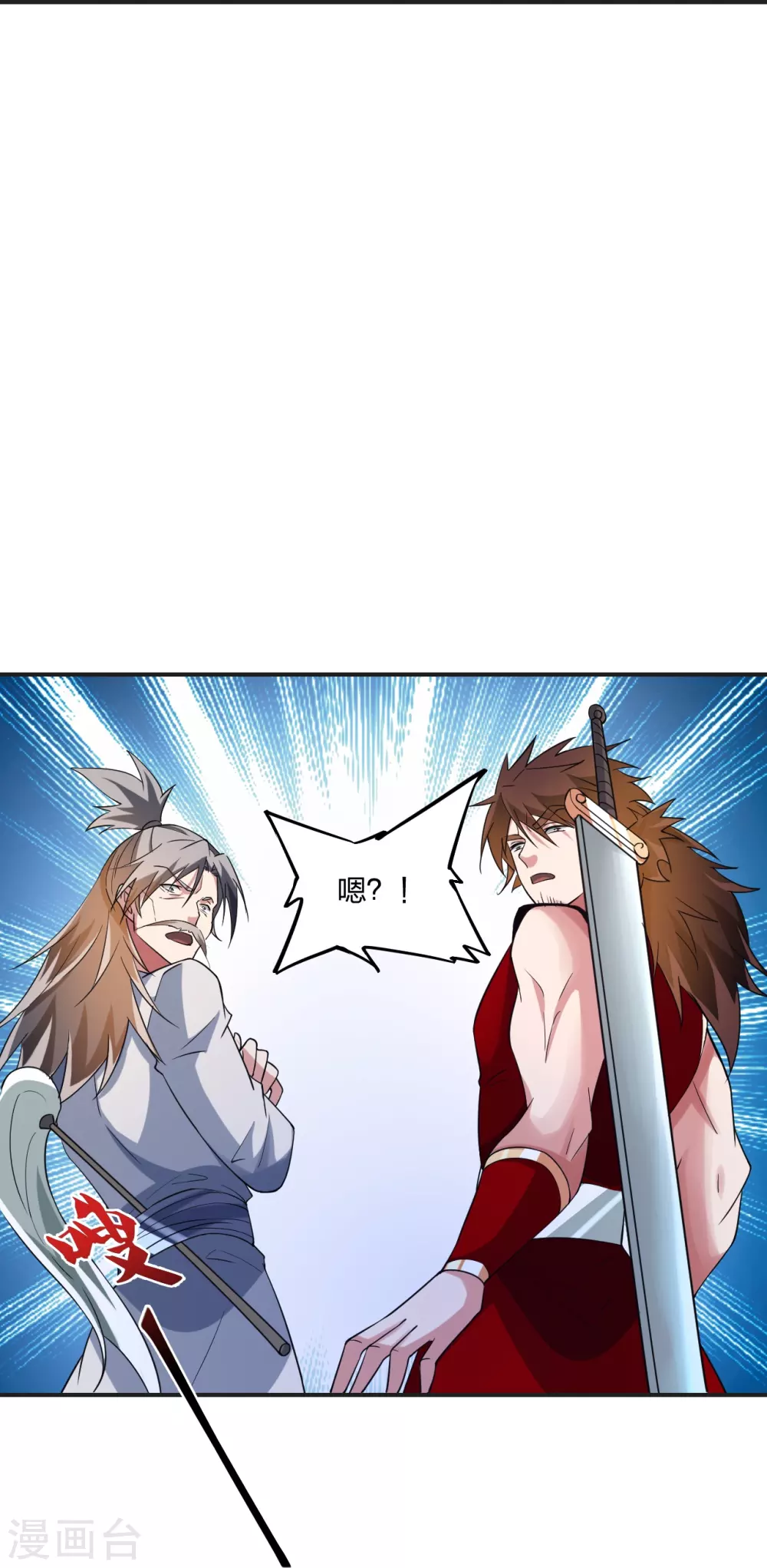 第354话 狙杀开始！14