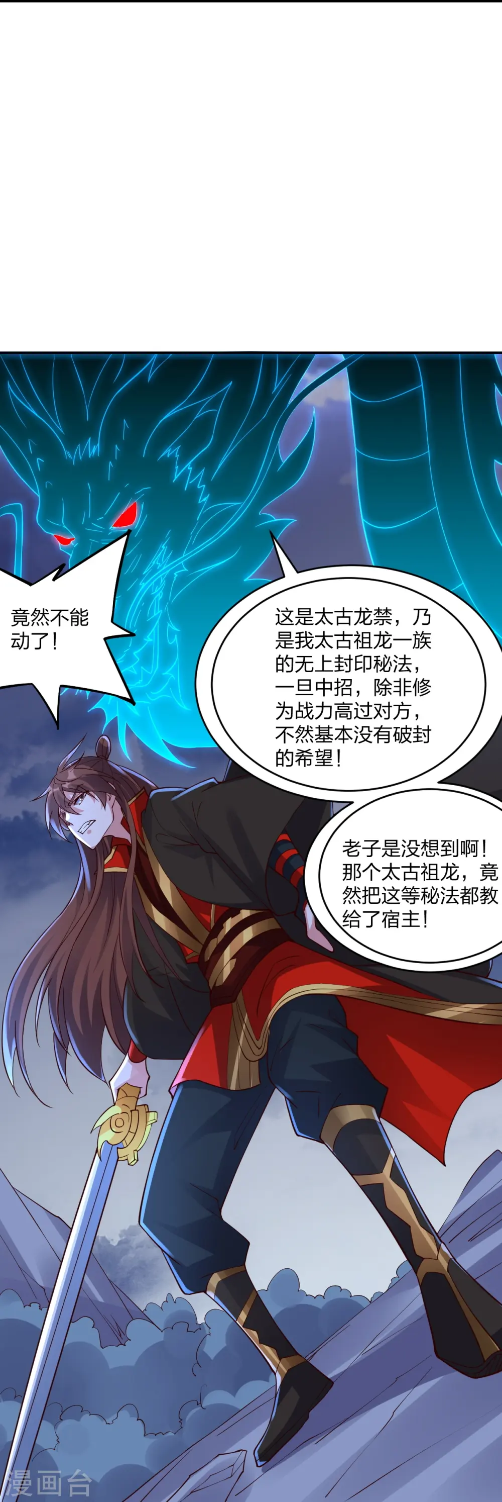 第312话 喋血！23