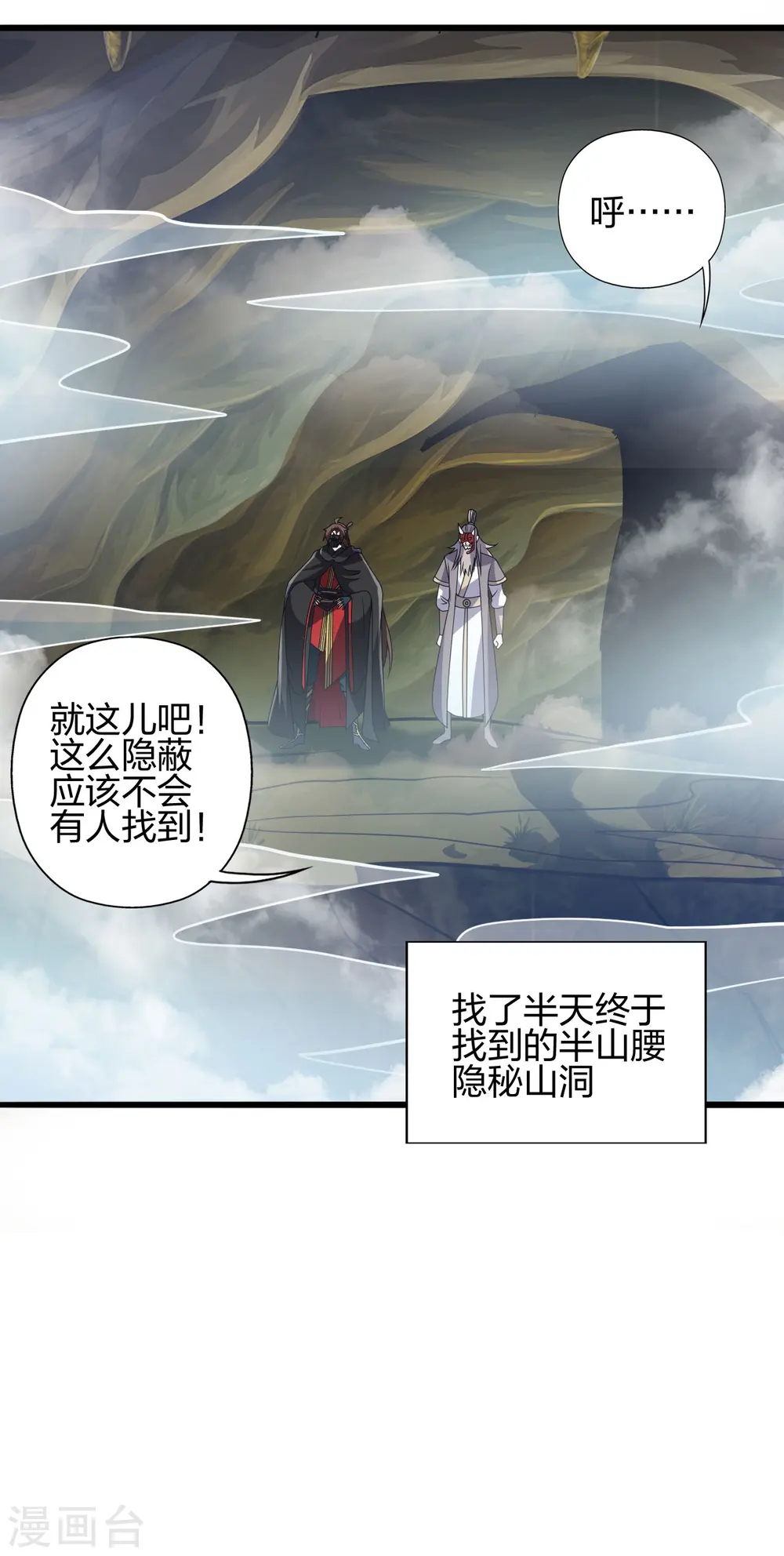 第435话 破禁！39