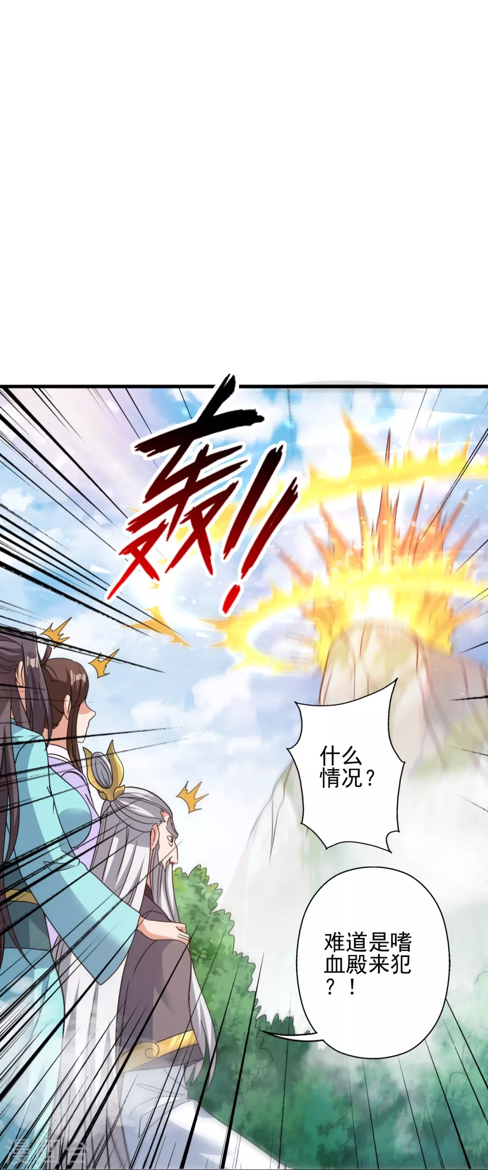 第342话 牛哔哄哄59