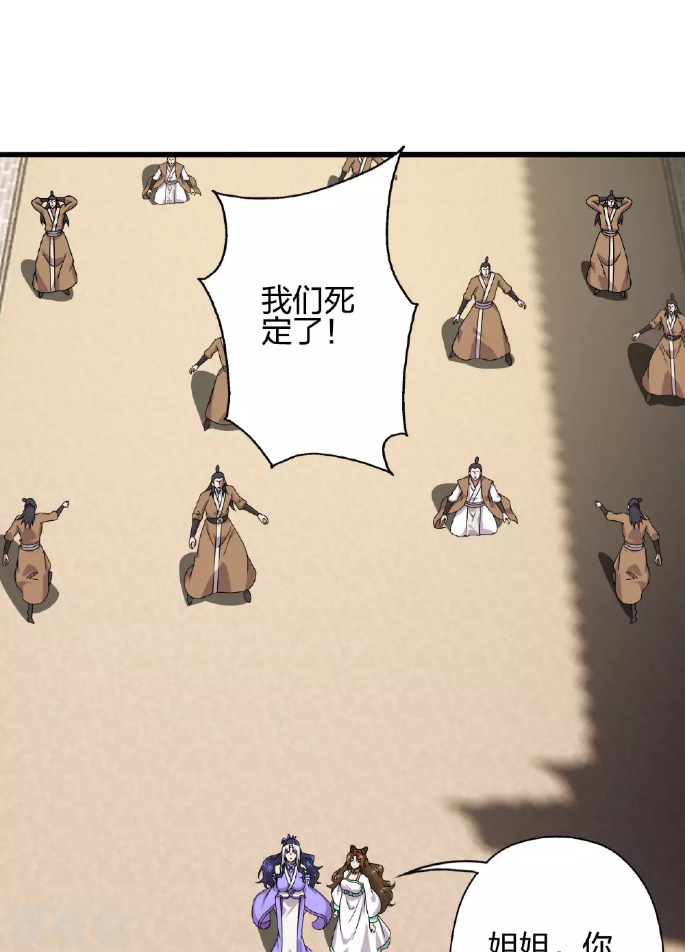 第476话 叶辰来援10