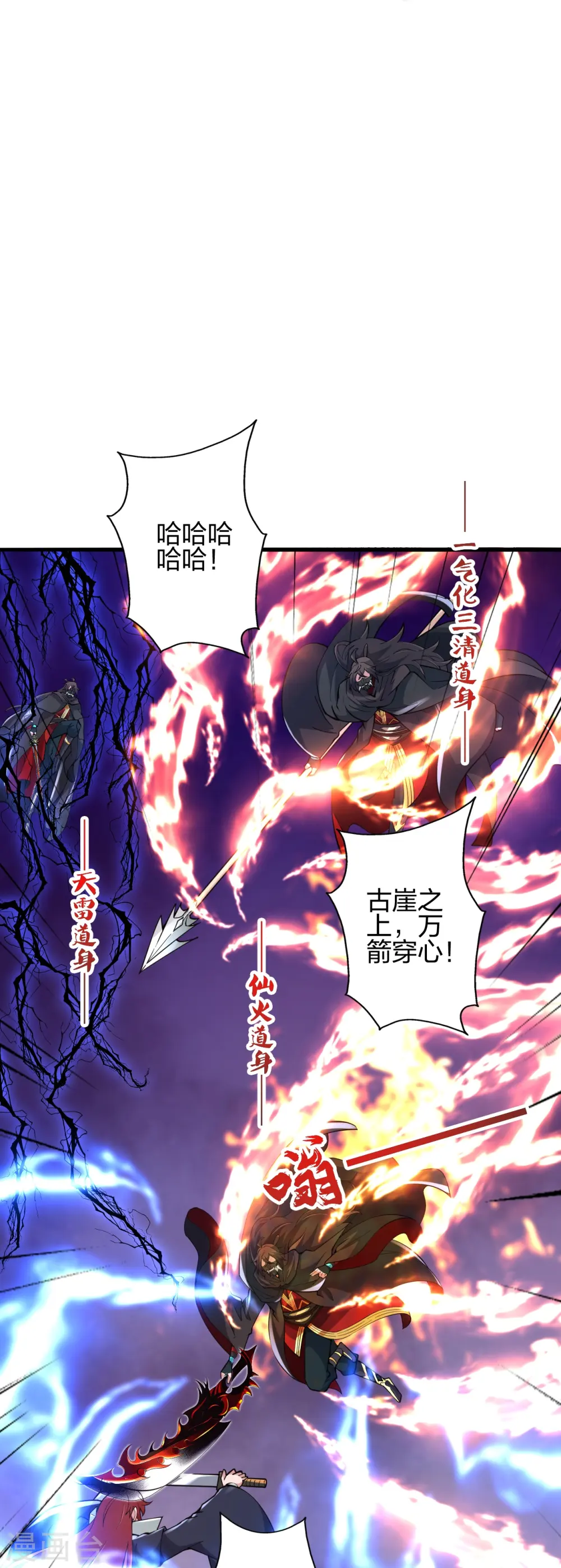 第442话 再遇司徒！73