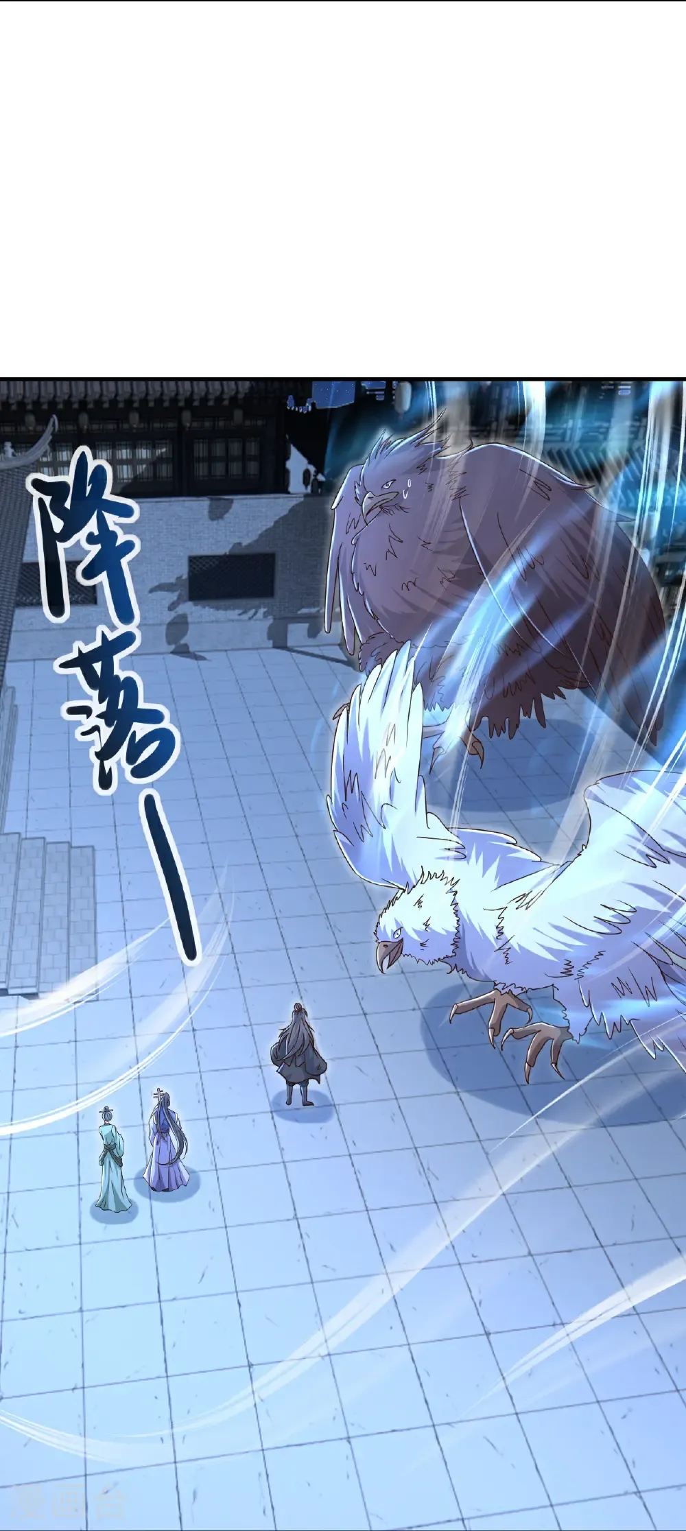 第585话 独龙门13