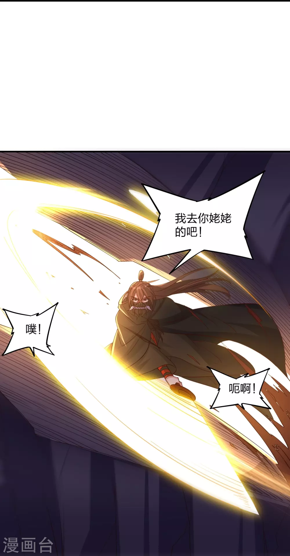 第367话 保镖很忙~83