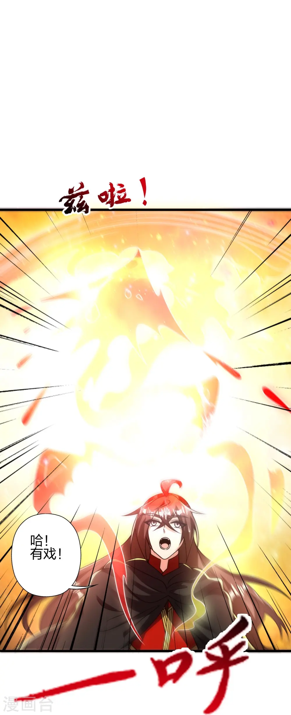 第435话 破禁！47