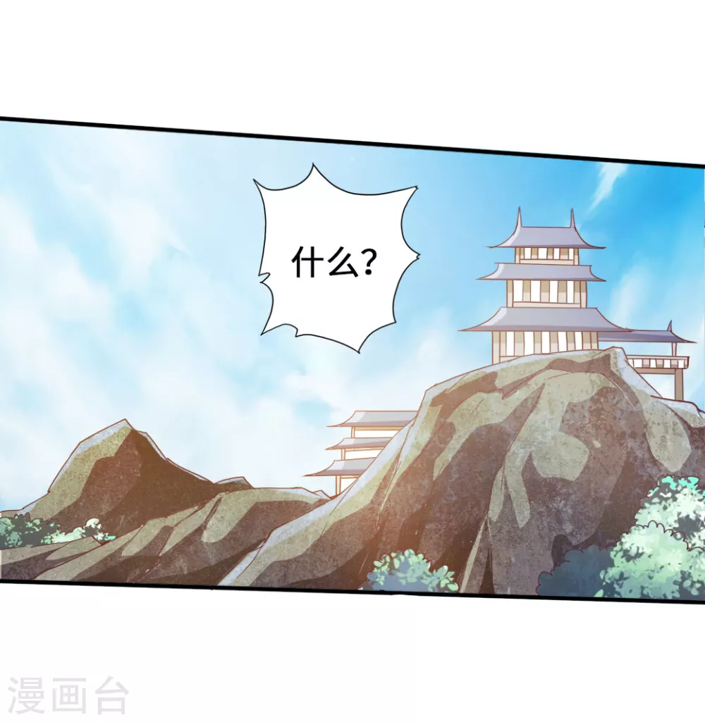 第67话 霸道徐福34