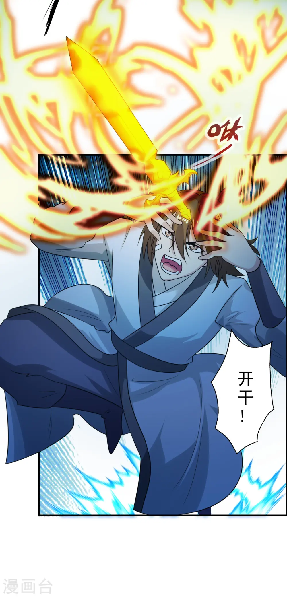 第177话 逆风翻盘抢抢抢！21
