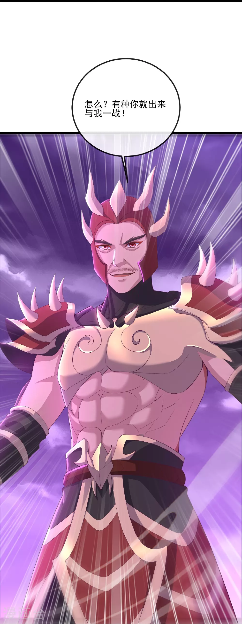 第529话 梦幻泡影48