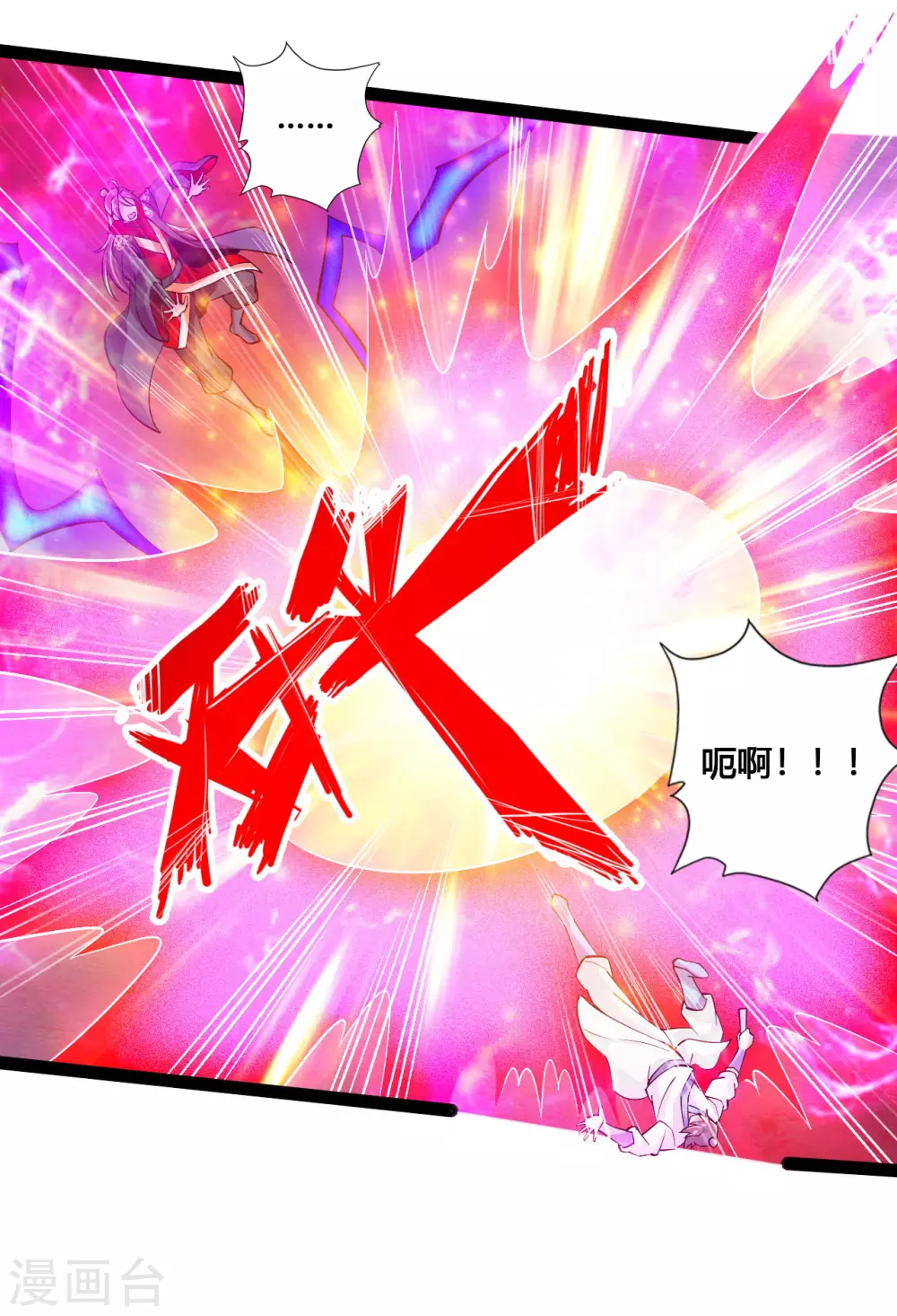 第97话 死磕江昊2