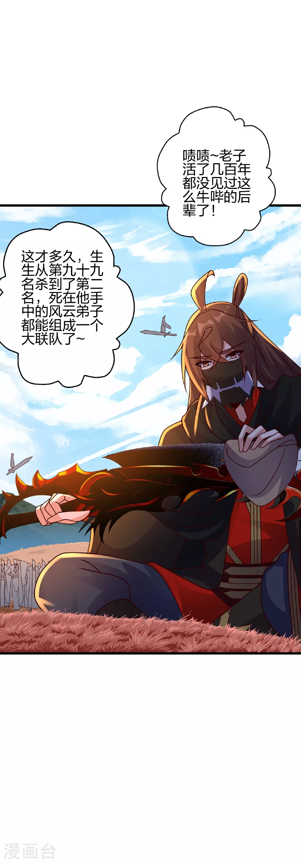 第458话 好多老熟人~2