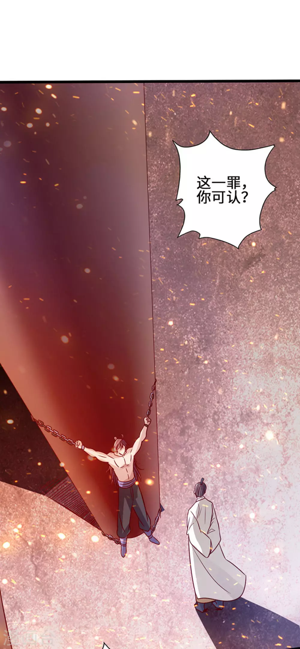 第65话 无耻至极33