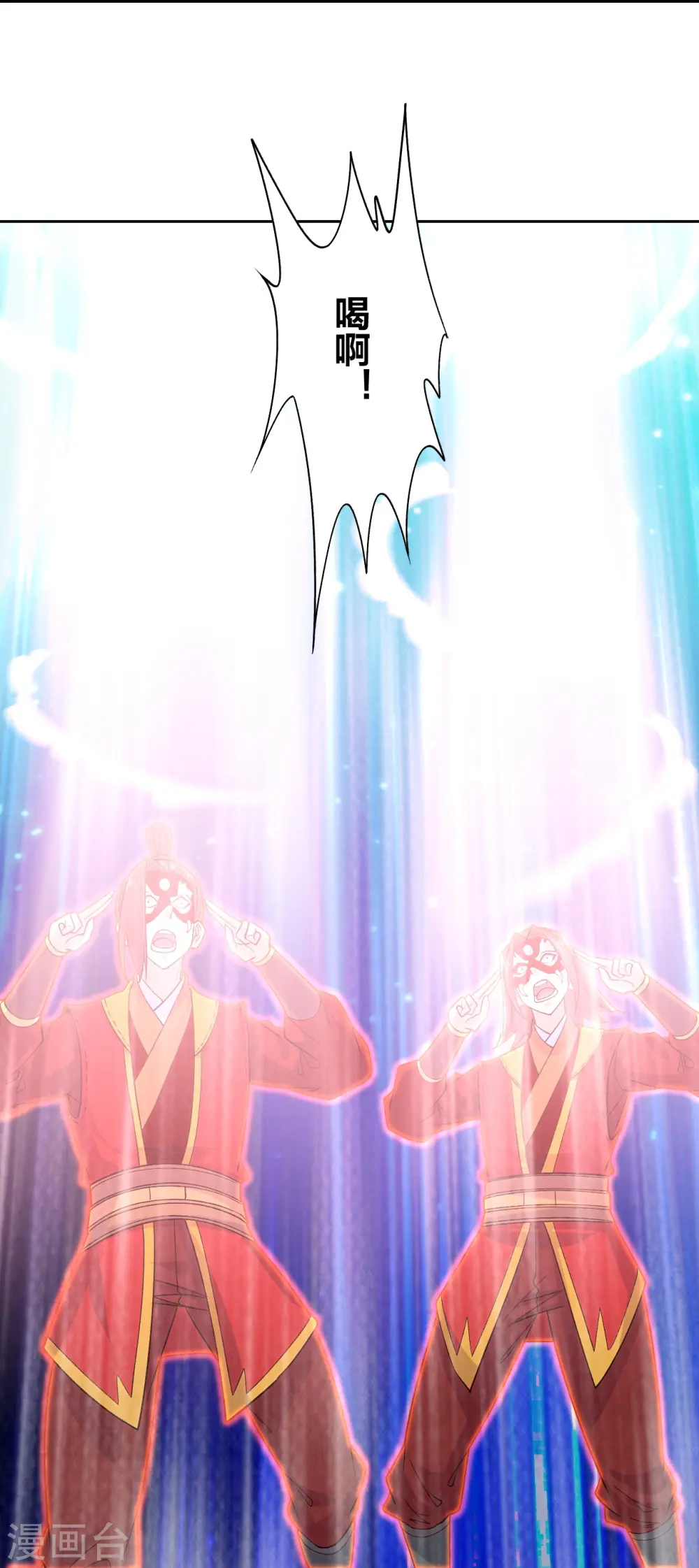 第214话 大开杀戒！33