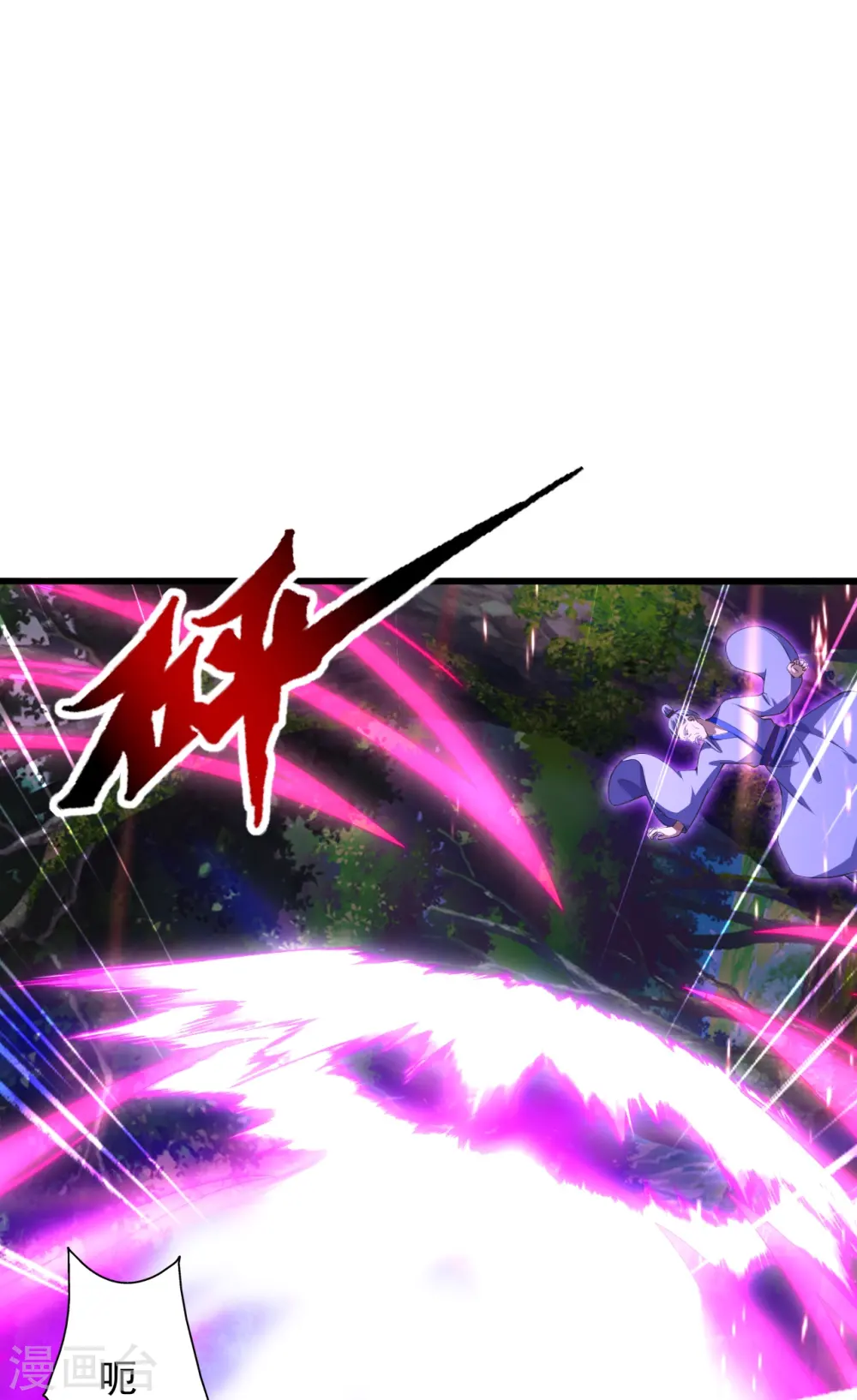 第273话 恒岳宗炸锅了！10