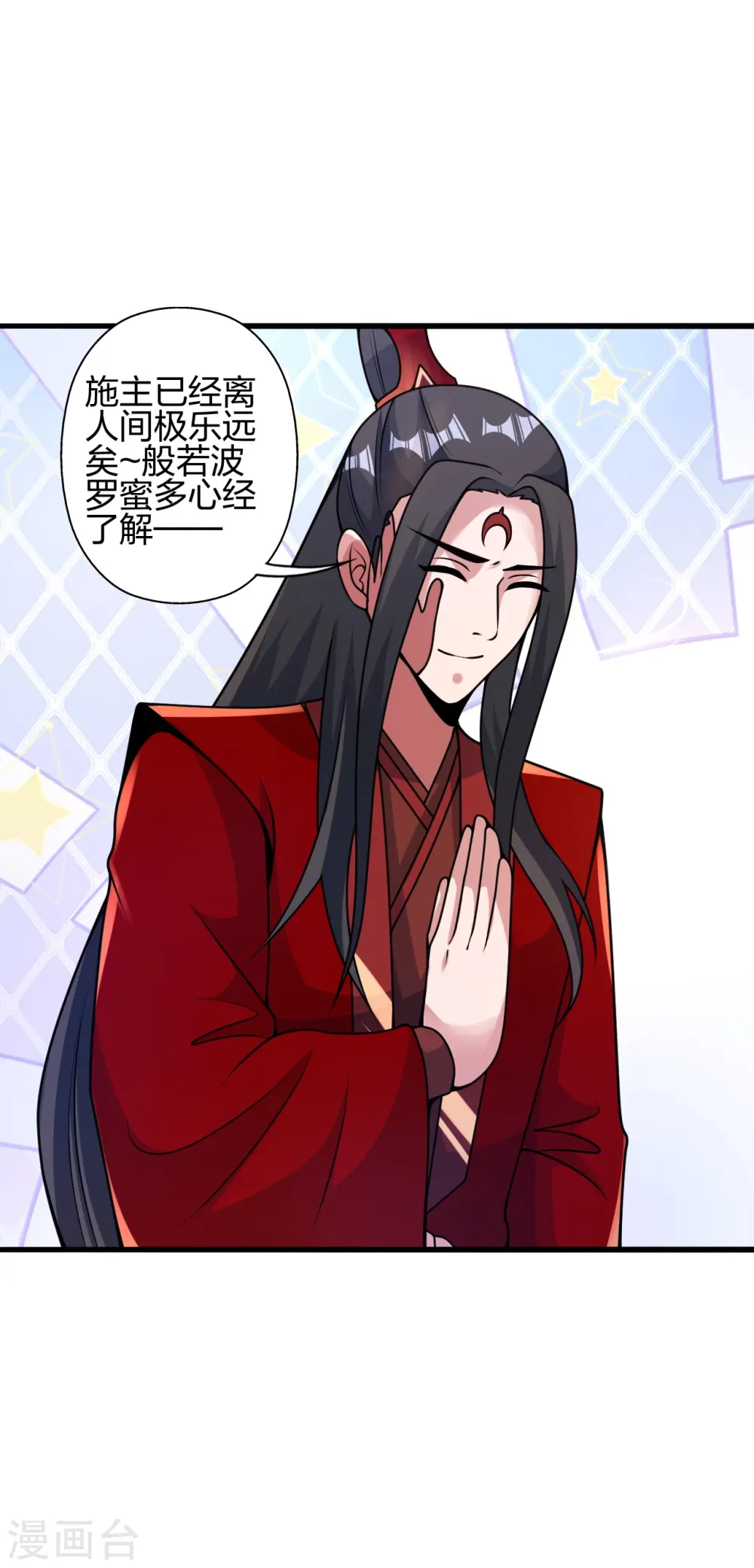 第422话 净身！47