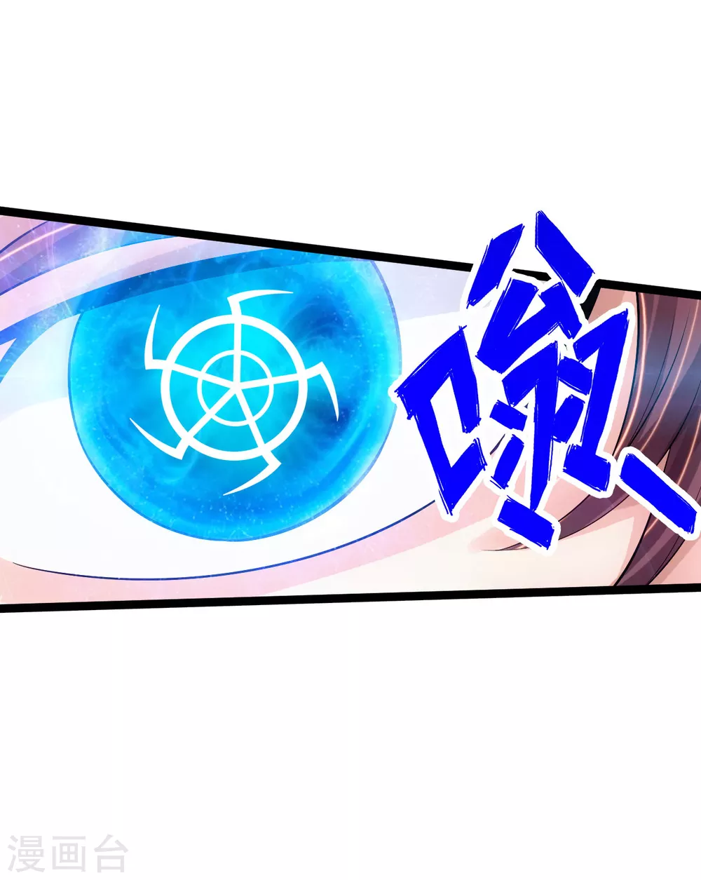 第120话 初炼二纹灵丹！7