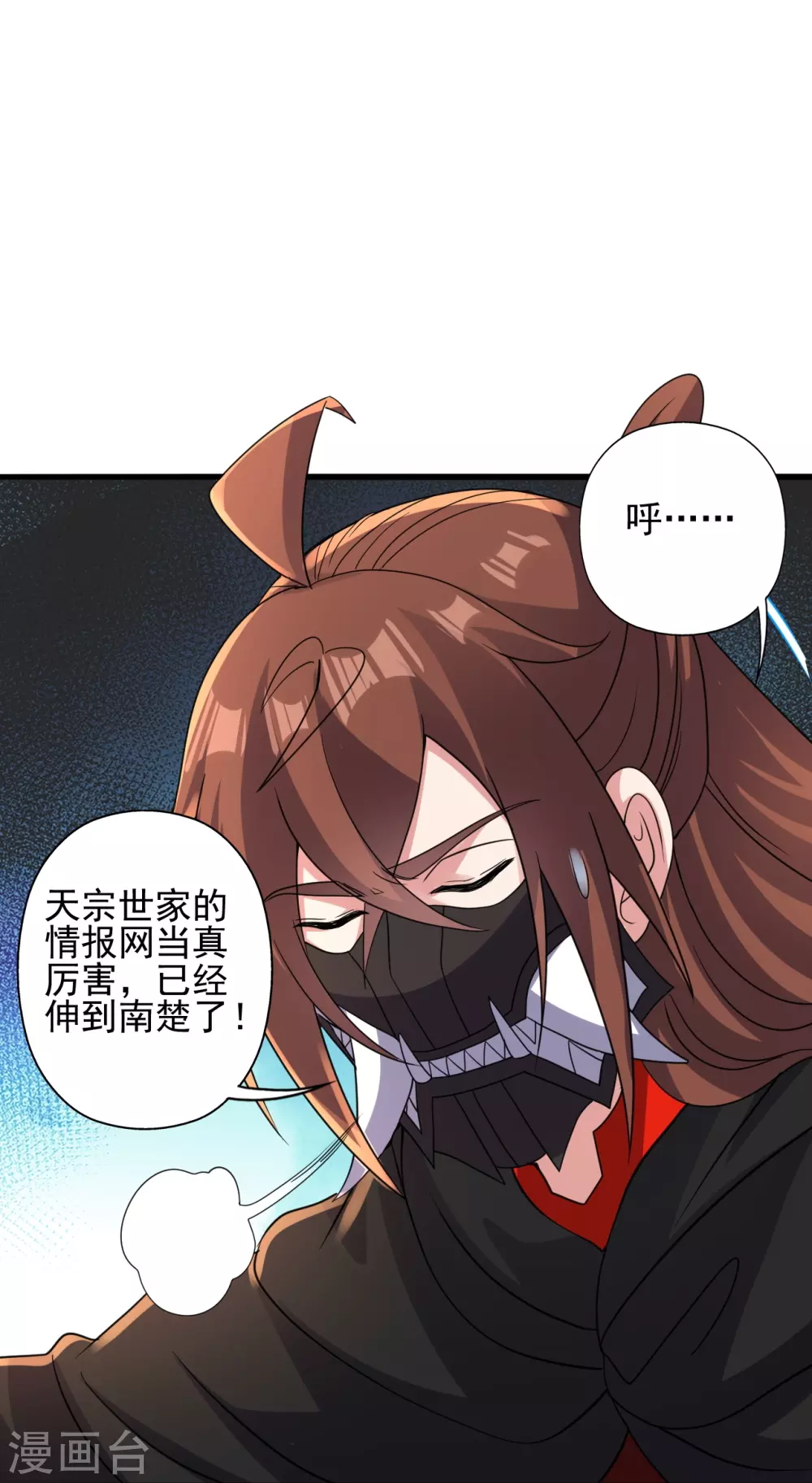 第344话 有内奸！34