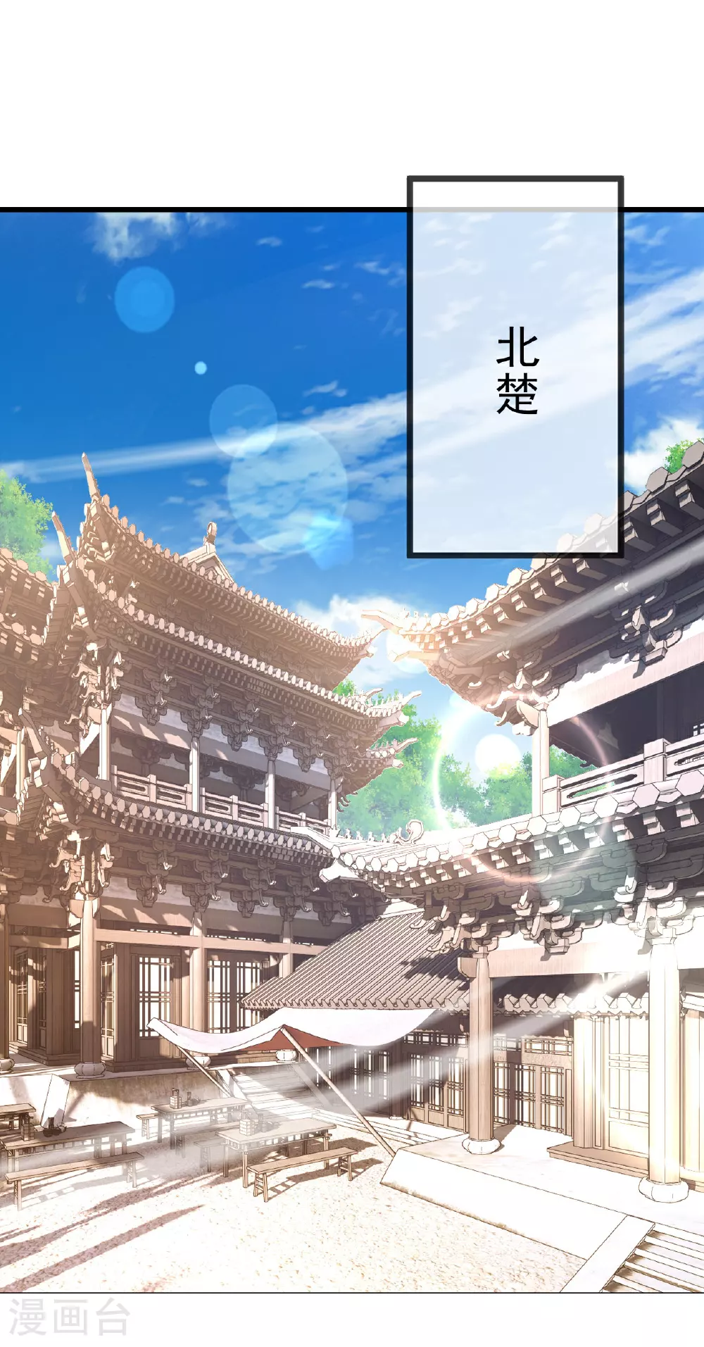 第531话 顺者生逆者亡34