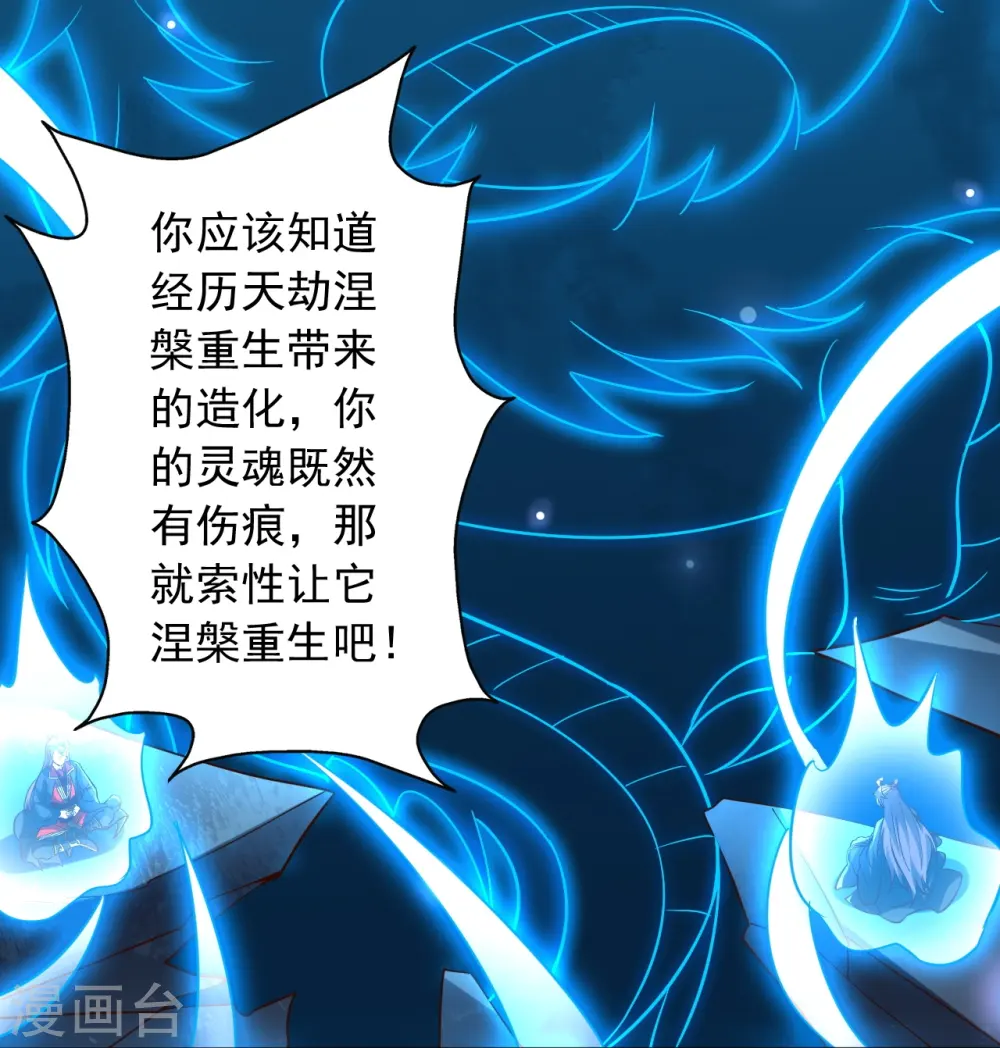 第274话 天无绝人之路！24