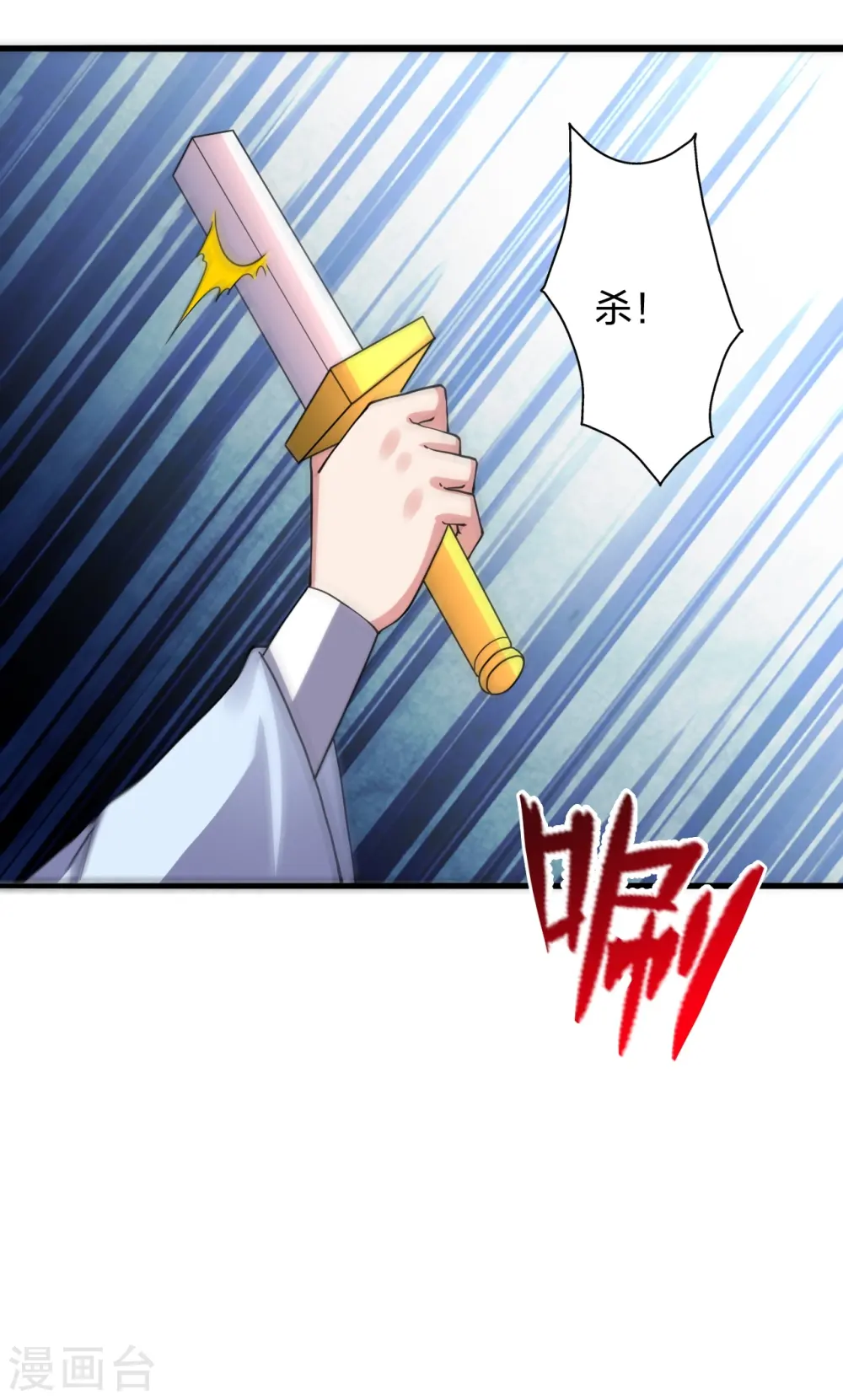 第426话 后生可畏！26