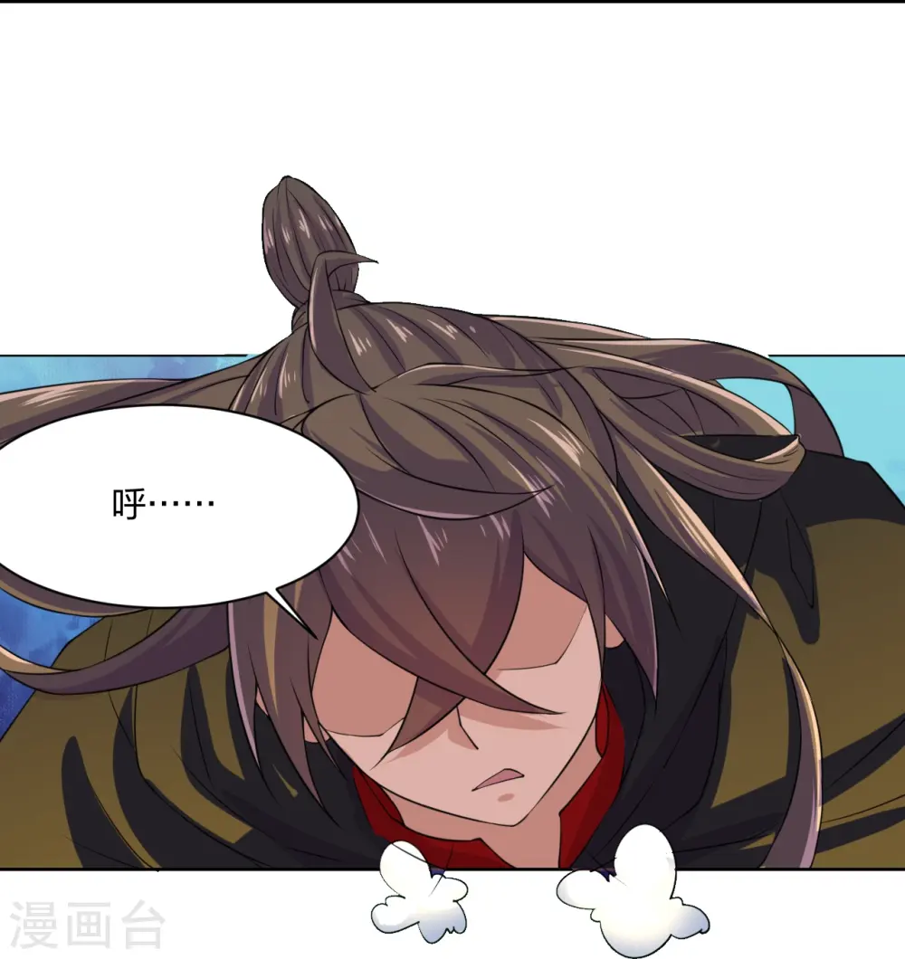 第214话 大开杀戒！26
