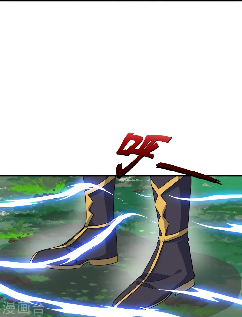 第300话 神海！30