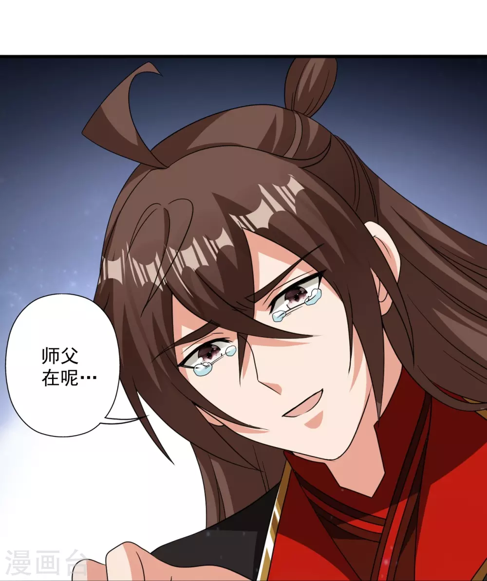 第320话 血亲？！52