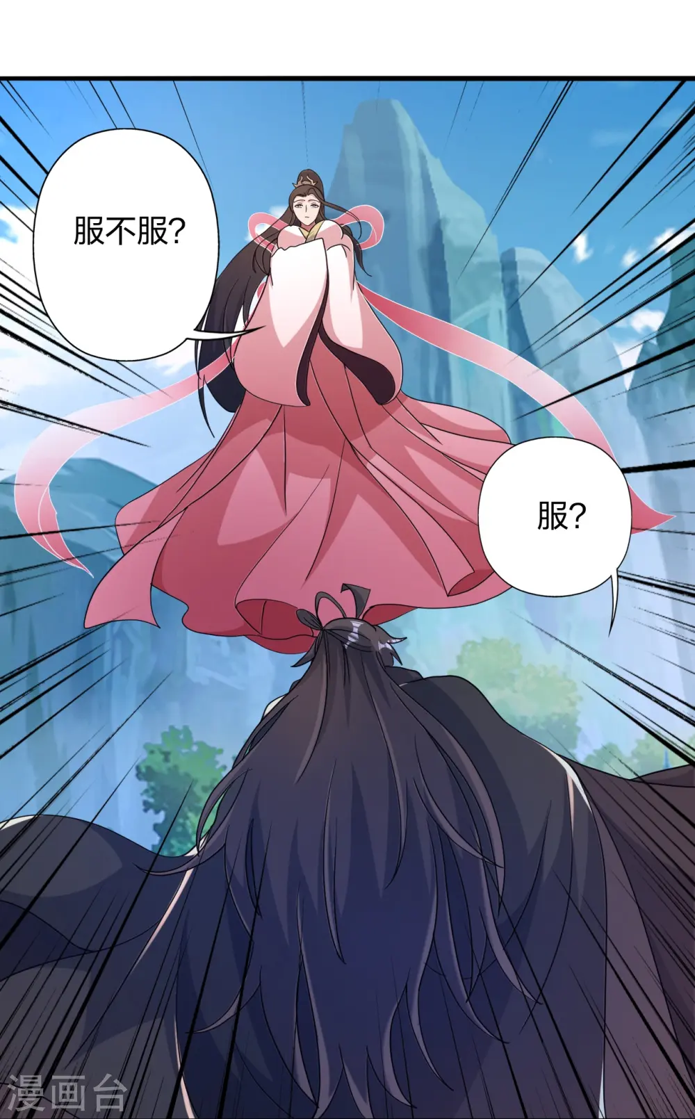 第396话 彪悍女子！62
